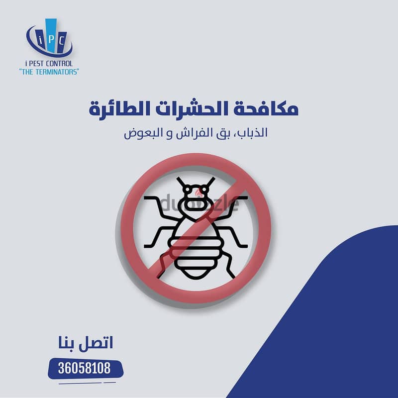 Bahrain Pest Control Serice - Best Offer - Call Now 10