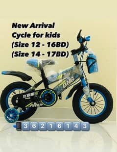 New Arrival cycle for Kids (size 12 - 16BD) (Size 14 - 17BD) 0