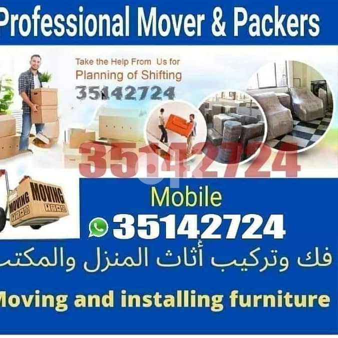 Bahrain House Moving /Carpenter Moving  Loading unloading 0