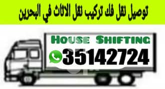 House Shifting/Household Furnitur Shifting Removal Carpenter 0