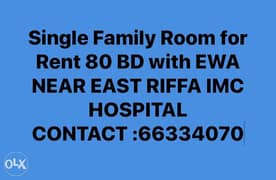 Single family for rent 80bd with EWA RIFFA near IMC HOSPITAL 0