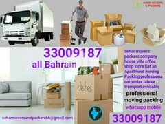 lowest price professional services all over Bahrain 0