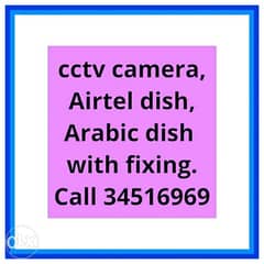 airtel,Arabic satellite dish andcctv camera 0