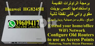 برمجة بتلكو فائبر الراوترات Batelco Fiber Optic Configure  Router 0