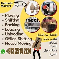 House Furnitur Shifting&Household Delivery Carpenter 35142724 0