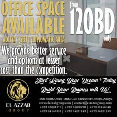 ডিনার}new office space 4 low rents in bahrain information 0