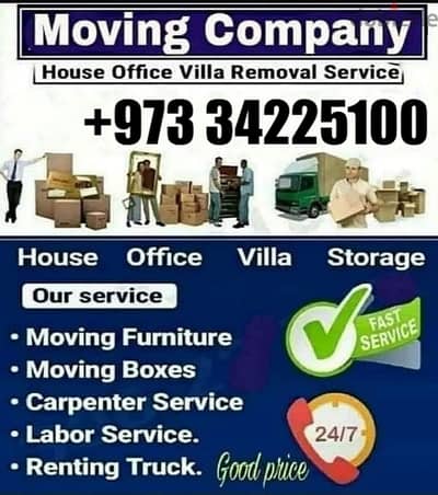 Moving