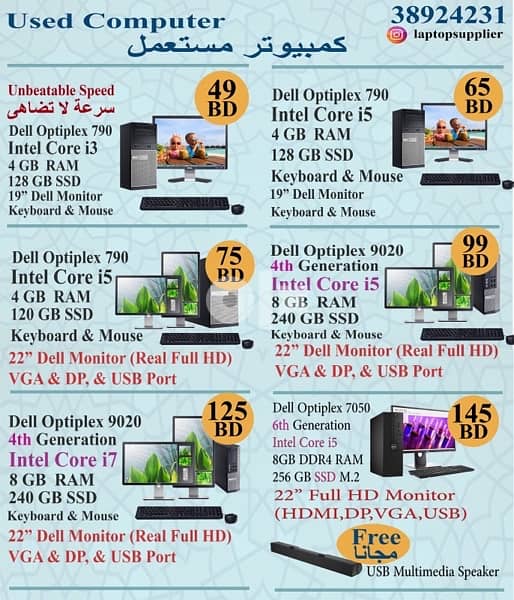 Special Price for deaktop Computer - Desktop computers - 104040249