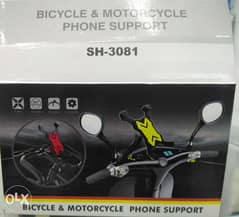 Bike or cycle holder 0
