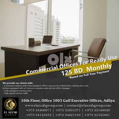 (BD129)best Offices space available in gulf executive building 0
