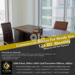 α 132bd)low rentals for commercial office 0
