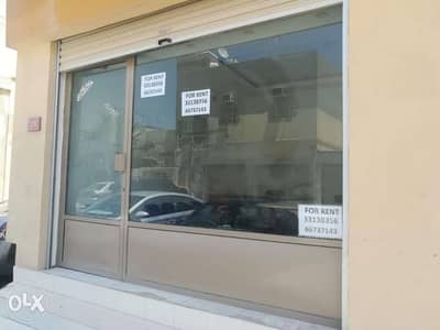 A commercial shop for rent in Sitra and East Akar area,