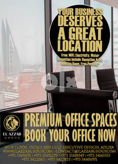 EXCELLENT OFFER14) get your commercial office in fakhro come on 0
