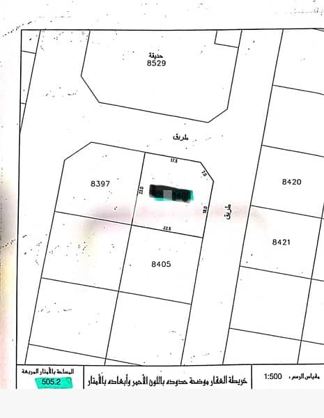 land in Ras Hayyan 0