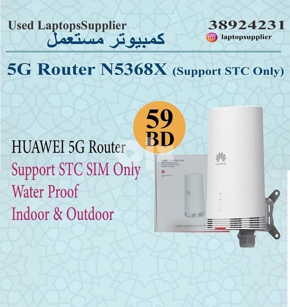 Huawei 5GB Router (STC Only) , Indoor & OutDoor 0