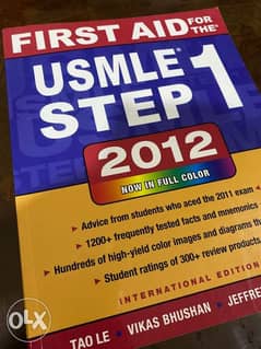 USMLE step 1 2012 0