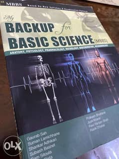 The backup for Basic science - MBBS 0