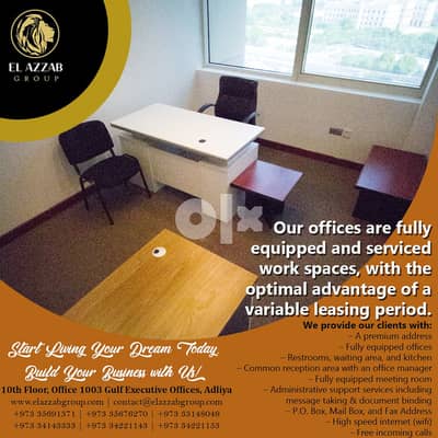 Σζδ]Important and cheap price now your commercial office in Fakhro