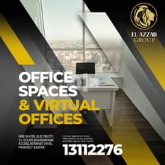 BhD 199)new virtual office Available here get it now 0