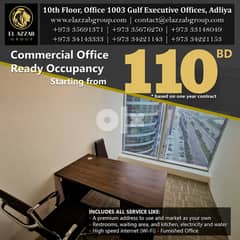 ⊛ILJ))good offer BD118 rent office available in gulf 0
