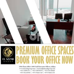 ثتةب)new offer BD120 best offices space available in gulf executive b 0