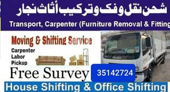 Shfting Household items Moving all Bahrain 35142724