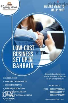 Low cost business setup in Bahrain