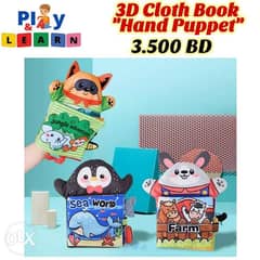 3D Cloth Book (Hand Puppet) 0