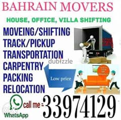 Mover packer shifting house