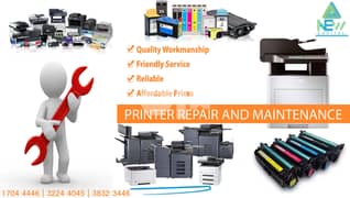 إصلاح وصيانة آلة التصوير > (Photocopier and printer Maintenence) 0