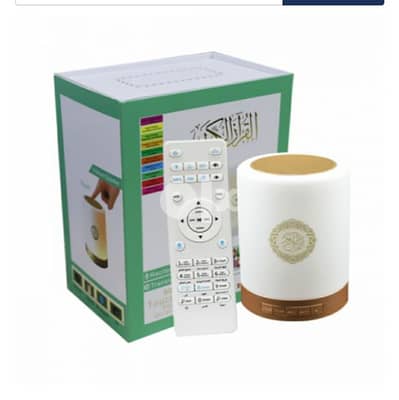 Quran speaker lamp