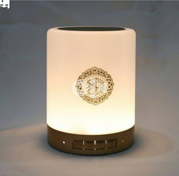 Quran speaker lamp 1