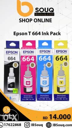 EPSON T664 Full Color package 0