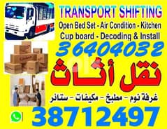 house mover packer shifting room flat office things very Cheep price 0