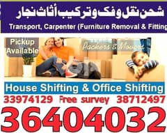 house room flat office things shifting moving all bahrain 0